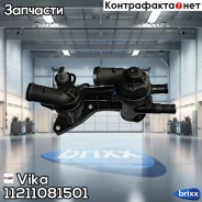 ��������� � ������� [87�C] AUDI A3, Skoda Fabia ll/Octavia II/Rapid/Superb ll, VW Golf 6/Jetta IV/Passat B7/Polo V 05- Vika ���. 11211081501 112110815...
