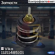 ��������� 87�� AUDI, SEAT, Skoda, VW 1.0-1.6 12- Vika ���. 11211485101 11211485101 ����