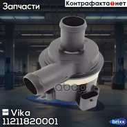 ����� ������� Vika ���. 11211820001 11211820001 ����