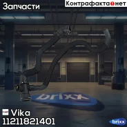 ����� ������� ���������� Vika ���. 11211821401 11211821401 ����