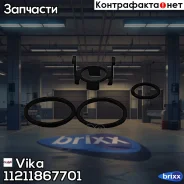 ����������� ��� �������� ������ Vika ���. 11211867701 11211867701 ����