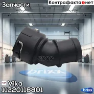 ������ ������� ���������� AUDI, SEAT, Skoda, VW 96- Vika ���. 11220118801 11220118801 ����