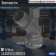 ������ ������� ���������� Vika ���. 11220119501 11220119501 ����