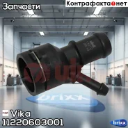 ������ ������� ���������� AUDI, SEAT, Skoda, VW 1.2TSI-3.6FSI 03- Vika ���. 11220603001 11220603001 ����