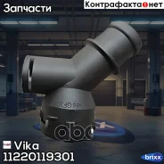 ������ ������� ���������� Vika ���. 11220119301 11220119301 ����