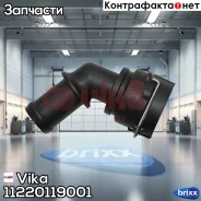 ������ ������� ���������� Vika ���. 11220119001 11220119001 ����