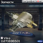 ��������� ����� Vika ���. 11271696501 11271696501 ����