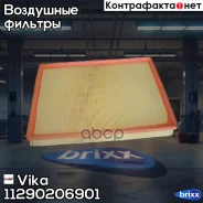 ������ ���������! MB Sprinter, VW Crafter 06 Vika ���. 11290206901 11290206901 ����