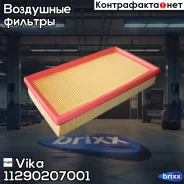 ������ ��������� Vika ���. 11290207001 11290207001 ����