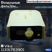 ������ ���������! Audi Q7 3.0TDI 15 Vika ���. 11331763901 11331763901 ����