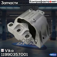 ����� ��������� R AUDI A3, Skoda Octavia I, VW Bora/Golf 4 1.4/1.6 99-10 Vika ���. 11990357001 11990357001 ����