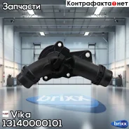 ��������� � ������� [97�C] BMW E39/E46/E60/E65/E66/X3/Z3/Z4 2.0-3.0 01- Vika ���. 13140000101 13140000101 ����