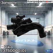 ��������� [105�C] Citroen C4/DS3, MINI Cooper, Peugeot 207/308/3008/5008 1.6T 06-17 Vika ���. 13750000101 13750000101 ����