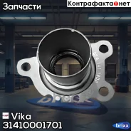 ������ ������������ ��������� ���������� Vika ���. 31410001701 31410001701 ����