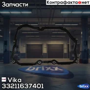 ��������� ������� ���� Vika ���. 33211637401 33211637401 ����