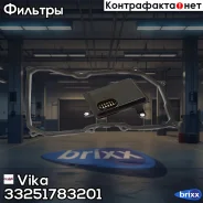 ������ ���� � ���������� Vika ���. 33251783201 33251783201 ����