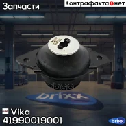 ����� ��������� Vika ���. 41990019001 41990019001 ����