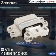 ����� ��������� L VW Jetta IV/Beetle 10- Vika ���. 41991440401 41991440401 ����