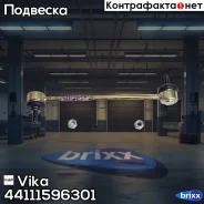 ���� ������������� ���������! VW Polo, Skoda Fabia/Roomster, Audi A2 99 Vika ���. 44111596301 44111596301 ����