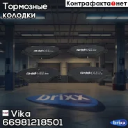 ������� �������� ��������! Skoda Fabia, VW Polo Rus 1.6i/1.2D/1.6D 09 Vika ���. 66981218501 66981218501 ����