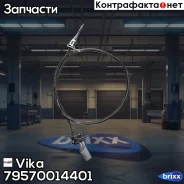 ���� ���������� VW Golf 1/2/Jetta I/II 74-92 Vika ���. 79570014401 79570014401 ����