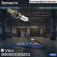 ������-����! �������. 4-� ���� Dodge Dacota/Durango/RAM 1500 01, Jeep Grand Cherokee Vika ���. 99060089201 99060089201 ����