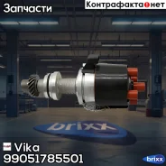 �������� AUDI 80/100/A6, VW Golf 3/Passat B3/B4/Polo III/Vento 89-02 Vika ���. 99051785501 99051785501 ����