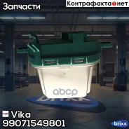 �������� ��������� AUDI Q7, VW Amarok/Sharan/Touareg/T5 02- Vika ���. 99071549801 99071549801 ����