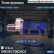 ������ �������� Vika ���. 99191790401 99191790401 ����