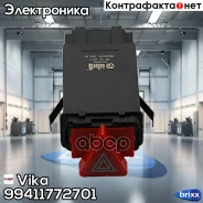 ������ ��������� ������������ AUDI A6 97-05 Vika ���. 99411772701 99411772701 ����