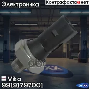 ������ �������� ����� AUDI, SEAT, Skoda, VW 2.0FSI-3.2FSI 04-15 Vika ���. 99191797001 99191797001 ����