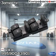 ���� ���������� ������������������ VW Golf 4/Bora/Passat B5 97-05 (9 ����. ) Vika ���. 99590043901 99590043901 ����