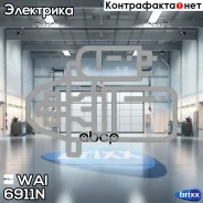 �������! 7.3kW 12V 39MT 11zFRL WAI ���. 6911N 6911N ����