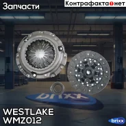 �������� ��������� Westlake ���. WMZ012 WMZ012 ����
