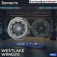 �������� ��������� (��� ����������) Westlake ���. WRN020 WRN020 ����