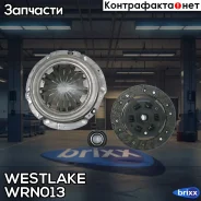 �������� ��������� Westlake ���. WRN013 WRN013 ����
