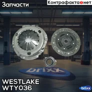 �������� ��������� Westlake ���. WTY036 WTY036 ����