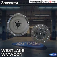 �������� ��������� (��� ����������) Westlake ���. WVW004 WVW004 ����