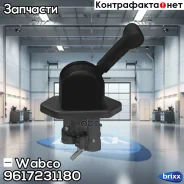 ���� ��������� ������ [M 16x1.5, 12.5bar] Wabco ���. 9617231180 9617231180 ����
