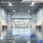 ��������� Mercedes W203 C180-230 05/02-/W204 C180K/200K 01/07-/W211 E200 11/02- Wahler ���. 3457.90D 345790D ����