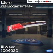 ����� ���������������� ������������ 20/500mm �������������, �������� (������,side pin,push button,pinch tab, top lock) Ween ���. 100-4020 1004020 ����