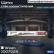 ����� ���������������� ������������ �������������, �������-����������� (hook,side pin,push button, n Ween ���. 100-7024 1007024 ����