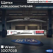 ����� ���������������� ������������ 18/450mm �������������, �������-����������� (hook,side pin,push button, narrow push button,pinch tab,top lock). We...