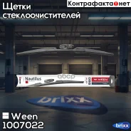 ����� ���������������� ������������ 22/550mm �������������, �������-����������� (hook,side pin,push button, narrow push button,pinch tab,top lock). We...