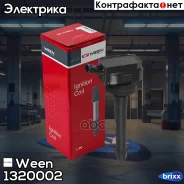 ������� ��������� GAZ Sobol, Gazelle (ZMZ 405.10) UAZ Hunter, Patriot (ZMZ 409.10, 406.10) Ween ���. 132-0002 1320002 ����