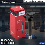 ������� ��������� AUDI A3, A4, A5, A6 1.8, 2.0 Q3, Q5 2.0, 2.5, 3.2 TT 1.8, 2.0, 2.5 Skoda Octavia II, Superb II, Yeti 1.8, 2.0 VW Golf V/VI, Passat V...