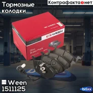 ������� ��������� �������� �������� AUDI A2, A3 Skoda Yeti (5L), Octavia (1U2,1Z3,5E5), Fabia VW Golf IV/V/VI, Jetta III/IV, Bora, Caddy, Polo (9N,9A4...