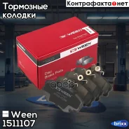 ������� ��������� �������� �������� LADA Largus Renault Logan, Sandero/Stepway, 19/21/25, Clio I/II, Megane I, Symbol II Peugeot 205, 309 Ween ���. 15...