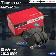 ������� ��������� �������� �������� Hyundai H-1 KIA Carnival (VQ) Ween ���. 151-2584 1512584 ����