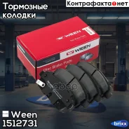 ������� ��������� �������� ������ Chevrolet Aveo III (T300), Cruze (J300, J305, J308), Orlando, Tracker OPEL Astra J, Astra J GTC, Astra J Sports Tour...